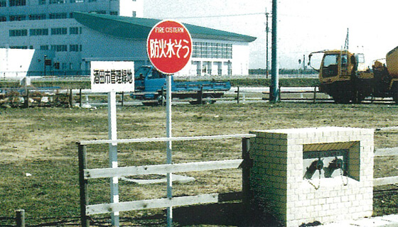消防用製品